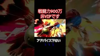 戦闘力900万非VIP初心者キンクルです。アドバイスください【スマブラSP】