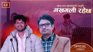 New Nepali Gajal | Makhamali Rahechha | मखमली रहेछ | Bishnu Dev Bhatta | Mahendra Chand Mahasagar