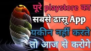 Best Live wallpaper in 2019 ||Smartphone best live wallpaper||