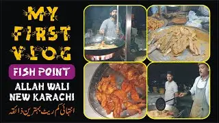 My First Vlog Allah Wali Famous Fish Point Low Price Fish Point in Karachi