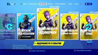 Solo fun cup| party w\ superrembo and aquaerl
