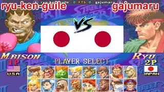 Super Street Fighter II X: Grand Master Challenge - ryu-ken-guile vs gajumaru FT5