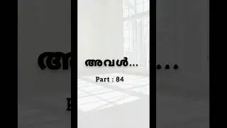 💔😔Malayalam story,( part. 84)#writer #quote #new #trending #update#sadstory #story #malayalamstory