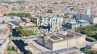 Air Tour Berlin | Virtual Tour
