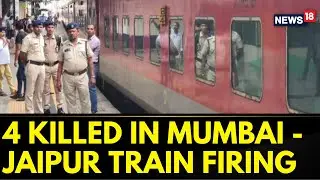 Indian Railway | RPF Constable Detained For Shooting In Jaipur-Mumbai Train | Maharashtra | News18