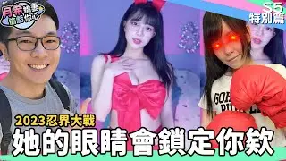 《 月希Tsuki 》阿森的求生全紀錄！  阿森：村長的眼睛鎖定我了！｜D希宇宙｜【月希嬌妻偷虧你心S5】EP28