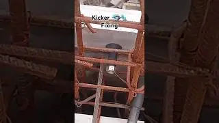 Kicker  🔩🔩 #mivanshuttering #construction #concretereinforcement #formwork