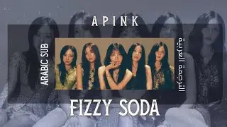 APINK - 'Fizzy Soda' Arabic Sub مترجمة للعربية