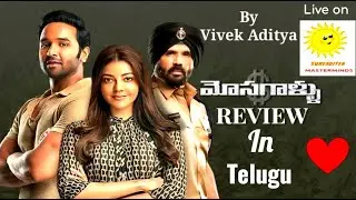 Mosagallu Movie Review in Telugu || Manchu Vishnu || Kajal Aggarwal || SURYADITYA Masterminds