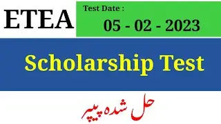 ETEA : Scholarship Test For Class 7th : Solved Paper : 05 - 02 - 2023