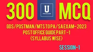 300 MCQ on Post Office Guide Part-1💯✅Session-1, GDS/Postman/Mts to PA/SA Exam 2023