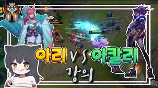 [Лекция C1 по Ari] Раскрываем, почему мне удалось набрать 1300 баллов на Ari