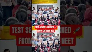 Test Series 📝 Launched for NEET from Kota by Motion NV Sir | Brahmastra & Vajra | #kota #testseries