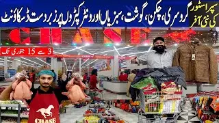 Karachi&rsquo;s Biggest Superstore | Mega Deals Await You | Chase Jail Chowrangi | Grocery Offers | #Chase