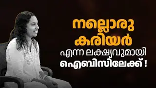Hospital Administration Course Details In Malayalam | Hospital Management Courses | Jobs | Salary