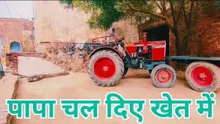 विलेज लाइफ 💁💁 धूप निकलते ही हो गए काम शुरू#reema singh #(short)🙏