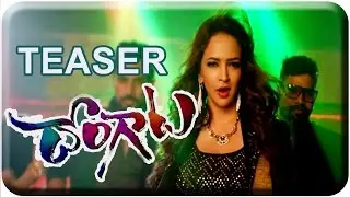 Manchu Lakshmi 's Dongata Movie Trailer || Adivi Sesh, Brahmanandam || Sri Balaji Video