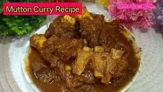 Mutton Recipes | Easy Mutton Curry Recipe | Meat Recipe | Khasi Meat Recipe | Bakra Meat Recipe