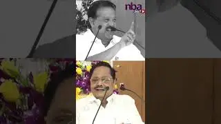 அதுக்கெல்லாம் ஒரு ராசி வேணும் Ponmudi.. கலாய்த்த Durai Murugan ..! nba 24x7 #shorts