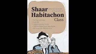 Faith and Financial Security (Shaar Habitachon #54)