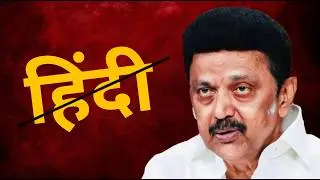 One Nation, One Language? | Language War in India | Abhishek Bhagat