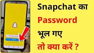 What to do if you forget your Snapchat password? How to reset your Snapchat password?