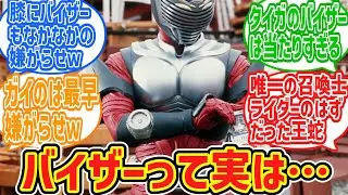 【仮面ライダー龍騎】龍騎ライダーのカード装填システムについて分かった事！