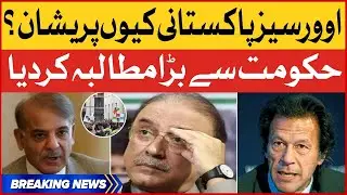 BREAKING NEWS: PTI Supporters Protest Against Imported Govt in USA