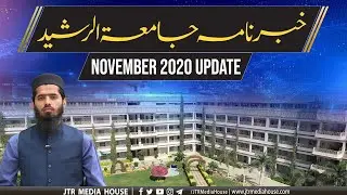 Khabar Nama Jamia-Tur-Rasheed | November Updates 2020 | Jamia-Tur-Rasheed