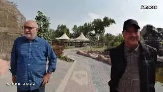 طلعة القروب الى محمية العرين