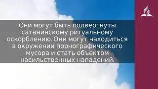 22 декабря 2023. Сила для людей в Пергаме. Облекаясь силой Духа. Адвентисты.