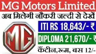 MG Motors Limited #itijobs