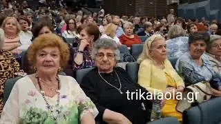 Τρίκαλα μουσικοθεατρική παράσταση πνευματικό κέντρο χορωδία ενηλίκων Ι. Μ. Τρίκκης Κυριακή 1-6-2025
