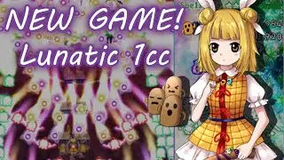 Touhou: Little Doll Queen | Lunatic 1cc, Mayumi 【鈴集無名の丘】
