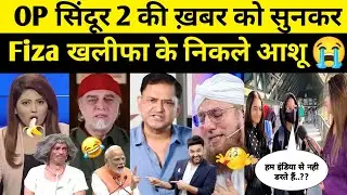 Pakistan Crying as India trapped Pakistan  | PAKISTANI REACTION | PAK MEDIA