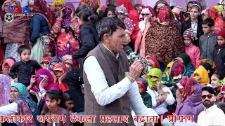 टोड़िया का बास में जयराम ठेकला की दहाड़ | पहली बार इतना खतरनाक मुकाबला हुआ | Ved Music Bansur
