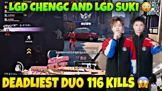 LGD ChengC & LGD Suki God Level Gameplay in TDM | LGD Chengc TDM Gameplay | LGD Chengc | LGD Suki |
