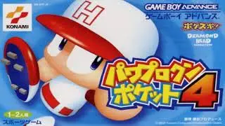 秋【パワポケ4 BGM】