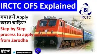 IRCTC OFS Explained! क्या हमें Apply करना चाहिए? Step by Step process to apply from Zerodha