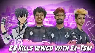 20 Kills Domination In Sky Esports Scrims