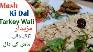 mashkidal hotel wala maza wo bhi ghar me bohat asan recipe #mash