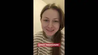 УКРАИНСКИЙ КРИЗИС ИММИГРАЦИИ В ЕВРОПЕ!