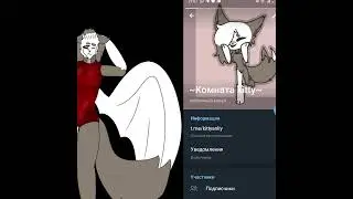 мне страшно #music #newmusic #song #cover #spotify #художник #furry #видео #edit #арт