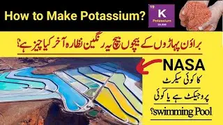 The Secret Behind Giant Blue Pool in Utah's Desert | How to Make Potassium ?| Daud Tv 2.0