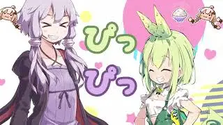ずんだもんとボイロちゃんがぴこぴこ言うだけ