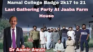 Last Day in Namal University |College last day | Namal College Mianwali | Drone Views