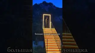 База отдыха в горах Алтая PINEWOOD