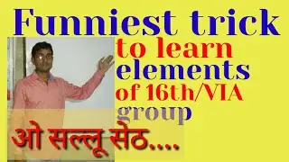 Trick to learn 16th group elements | 16th group elements trick | VIA group elements Trick