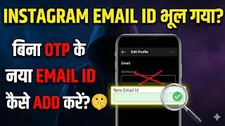 how to change email id on instagram without otp