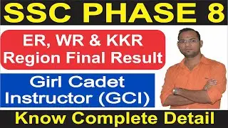 SSC Phase 8 ER, WR & KKR Region Final Result, Girl Cadet Instructor Final Result Phase 8 Latest News